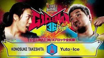 Zasłona do filmu "NJPW G1 Climax 36 - Day 4" #1176790