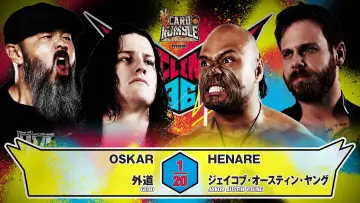 Zasłona do filmu "NJPW G1 Climax 36 - Day 4" #1176793