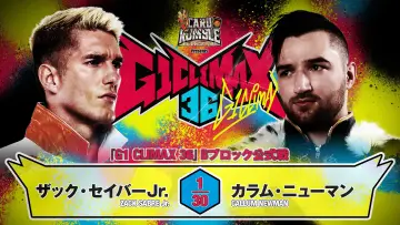 Zasłona do filmu "NJPW G1 Climax 36 - Day 5" #1176273