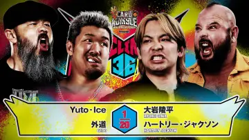 Zasłona do filmu "NJPW G1 Climax 36 - Day 5" #1176275