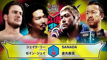 Zasłona do filmu "NJPW G1 Climax 36 - Day 5" #1176279