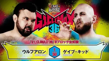 NJPW G1 Climax 36 - Day 5