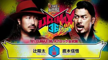 Zasłona do filmu "NJPW G1 Climax 36 - Day 6" #1176235