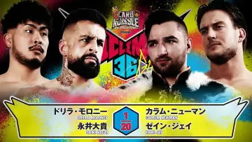 Zasłona do filmu "NJPW G1 Climax 36 - Day 6" #1176237