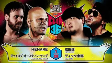 Zasłona do filmu "NJPW G1 Climax 36 - Day 6" #1176239