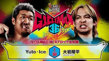 Zasłona do filmu "NJPW G1 Climax 36 - Day 6" #1176242
