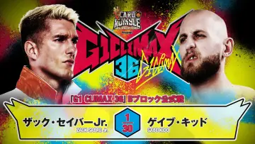 Zasłona do filmu "NJPW G1 Climax 36 - Day 7" #1193542