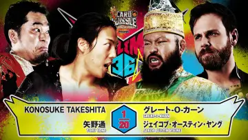 Zasłona do filmu "NJPW G1 Climax 36 - Day 7" #1193545