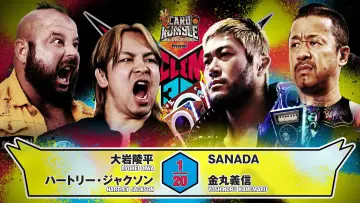 Zasłona do filmu "NJPW G1 Climax 36 - Day 7" #1193546
