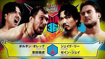 Zasłona do filmu "NJPW G1 Climax 36 - Day 7" #1193547