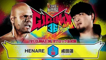 Zasłona do filmu "NJPW G1 Climax 36 - Day 7" #1193550