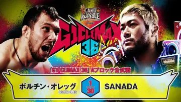 Zasłona do filmu "NJPW G1 Climax 36 - Day 10" #1193513