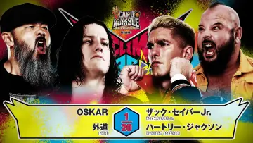 Zasłona do filmu "NJPW G1 Climax 36 - Day 10" #1193515