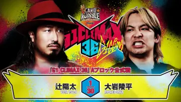 Zasłona do filmu "NJPW G1 Climax 36 - Day 10" #1193516
