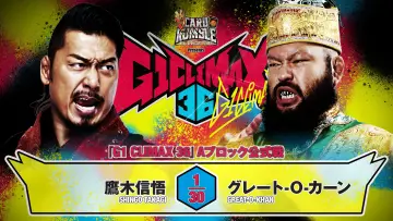 Zasłona do filmu "NJPW G1 Climax 36 - Day 10" #1193517