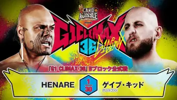 Zasłona do filmu "NJPW G1 Climax 36 - Day 11" #1193564