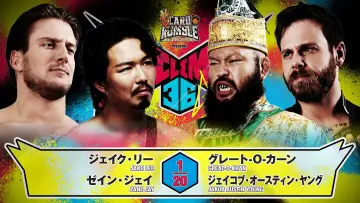 Zasłona do filmu "NJPW G1 Climax 36 - Day 11" #1193566