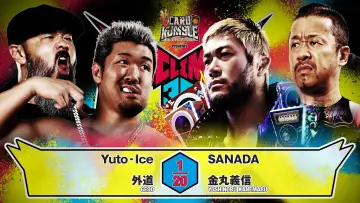 Zasłona do filmu "NJPW G1 Climax 36 - Day 11" #1193572