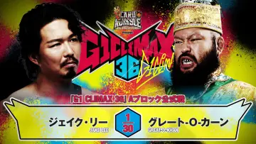 Zasłona do filmu "NJPW G1 Climax 36 - Day 12" #1205199