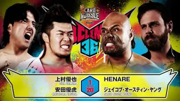 Zasłona do filmu "NJPW G1 Climax 36 - Day 12" #1205201