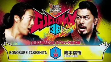Zasłona do filmu "NJPW G1 Climax 36 - Day 12" #1205202