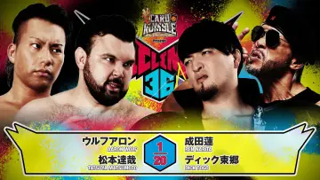 Zasłona do filmu "NJPW G1 Climax 36 - Day 12" #1205203