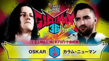 Zasłona do filmu "NJPW G1 Climax 36 - Day 13" #1205209