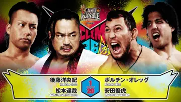 Zasłona do filmu "NJPW G1 Climax 36 - Day 13" #1205211