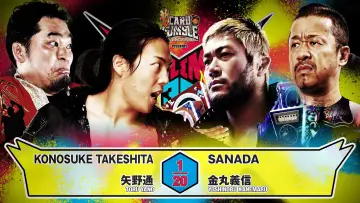 Zasłona do filmu "NJPW G1 Climax 36 - Day 13" #1205212