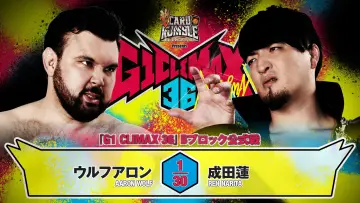 Zasłona do filmu "NJPW G1 Climax 36 - Day 13" #1205218