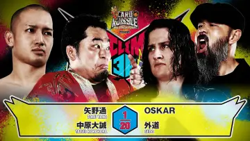 Zasłona do filmu "NJPW G1 Climax 36 - Day 14" #1206107