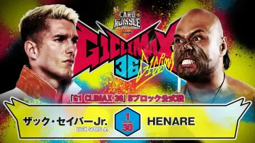 Zasłona do filmu "NJPW G1 Climax 36 - Day 15" #1212343