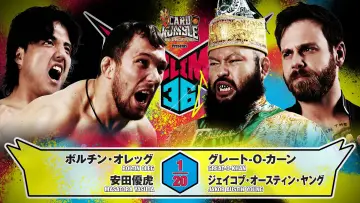 Zasłona do filmu "NJPW G1 Climax 36 - Day 15" #1212344