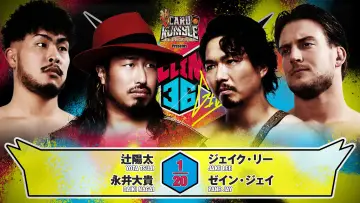 Zasłona do filmu "NJPW G1 Climax 36 - Day 15" #1212345
