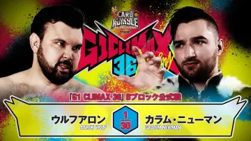 Zasłona do filmu "NJPW G1 Climax 36 - Day 15" #1212346