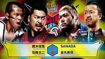 Zasłona do filmu "NJPW G1 Climax 36 - Day 15" #1212347