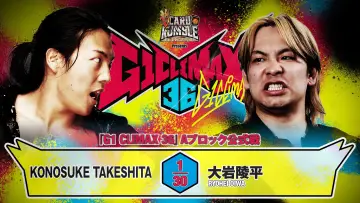 Zasłona do filmu "NJPW G1 Climax 36 - Day 16" #1212332