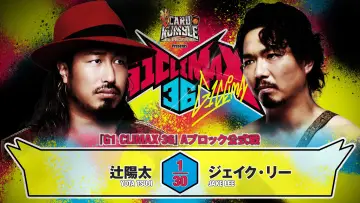 Zasłona do filmu "NJPW G1 Climax 36 - Day 16" #1212334