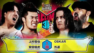 Zasłona do filmu "NJPW G1 Climax 36 - Day 16" #1212336