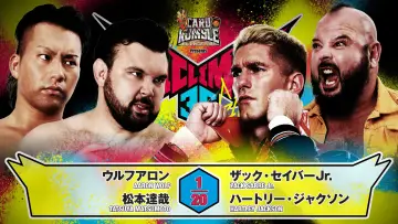 Zasłona do filmu "NJPW G1 Climax 36 - Day 16" #1212337