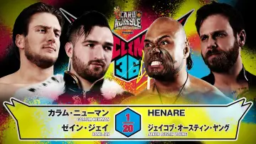 Zasłona do filmu "NJPW G1 Climax 36 - Day 16" #1212338