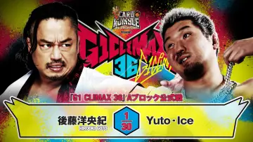 Zasłona do filmu "NJPW G1 Climax 36 - Day 16" #1212339