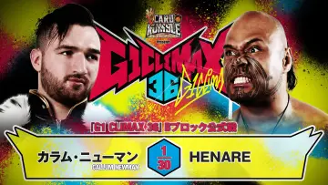 Zasłona do filmu "NJPW G1 Climax 36 - Day 17" #1212350