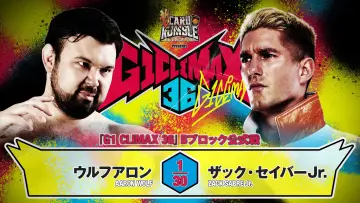 Zasłona do filmu "NJPW G1 Climax 36 - Day 17" #1212354