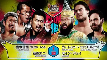 Zasłona do filmu "NJPW G1 Climax 36 - Day 17" #1212357