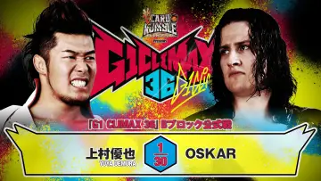 Zasłona do filmu "NJPW G1 Climax 36 - Day 17" #1212358