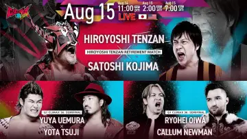 Zasłona do filmu "NJPW G1 Climax 36 - Day 18" #1212405