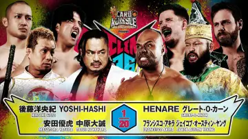Zasłona do filmu "NJPW G1 Climax 36 - Day 18" #1212407