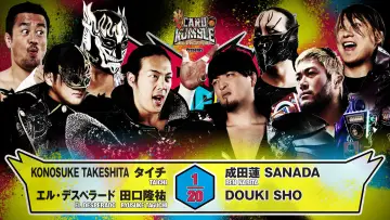 Zasłona do filmu "NJPW G1 Climax 36 - Day 18" #1212409