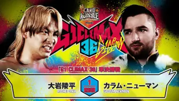Zasłona do filmu "NJPW G1 Climax 36 - Day 18" #1212412